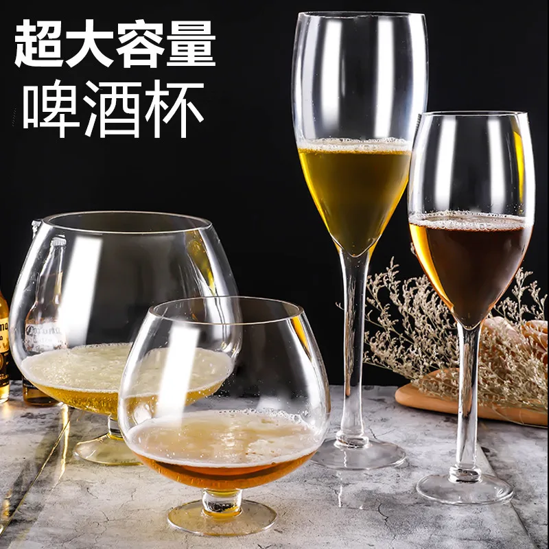 

Extra large beer cup, huge giant wine glass, large red wine glass, goblet, large capacity glass, hero cup, Special Olympics