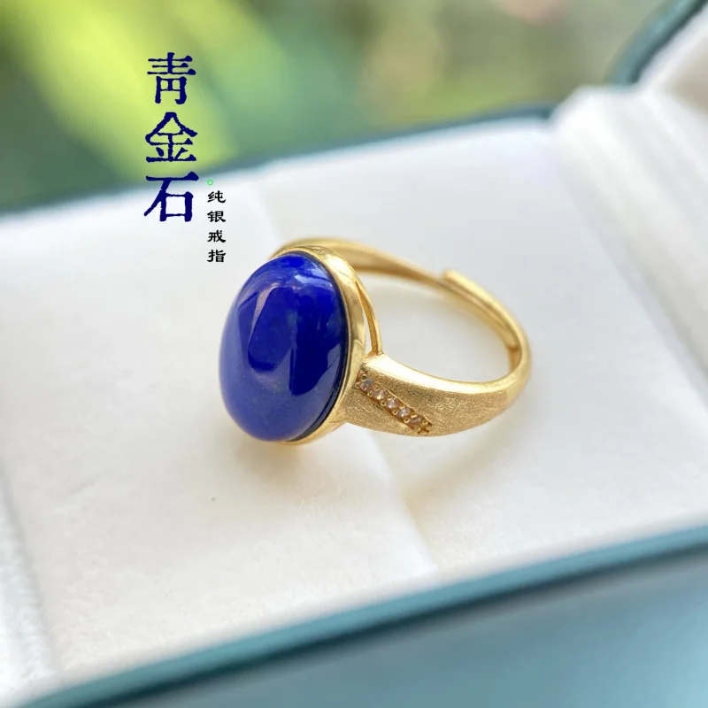 

Natural Surface S925 Silver Inlaid Lapis Lazuli Ring