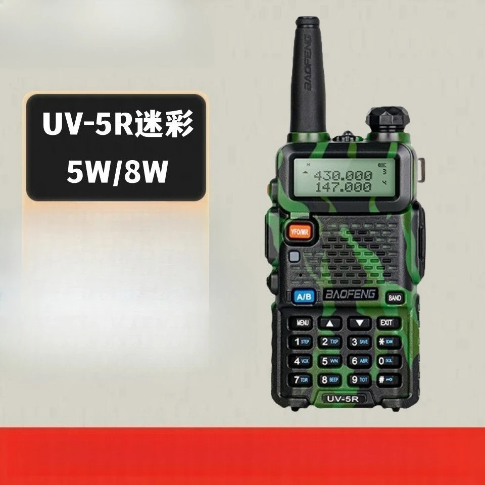 BAOFENG UV-5R Camouflage High Power Walkie Talkie Anti-Interference Handheld Radio for Outdoor Civil Use