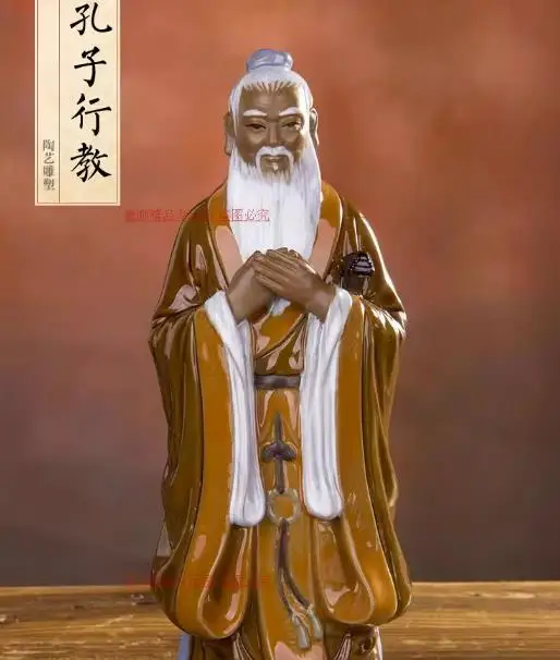 

Figure Decoration Shiwan Kiln porcelain Ceramic statue-chinese educator Confucius