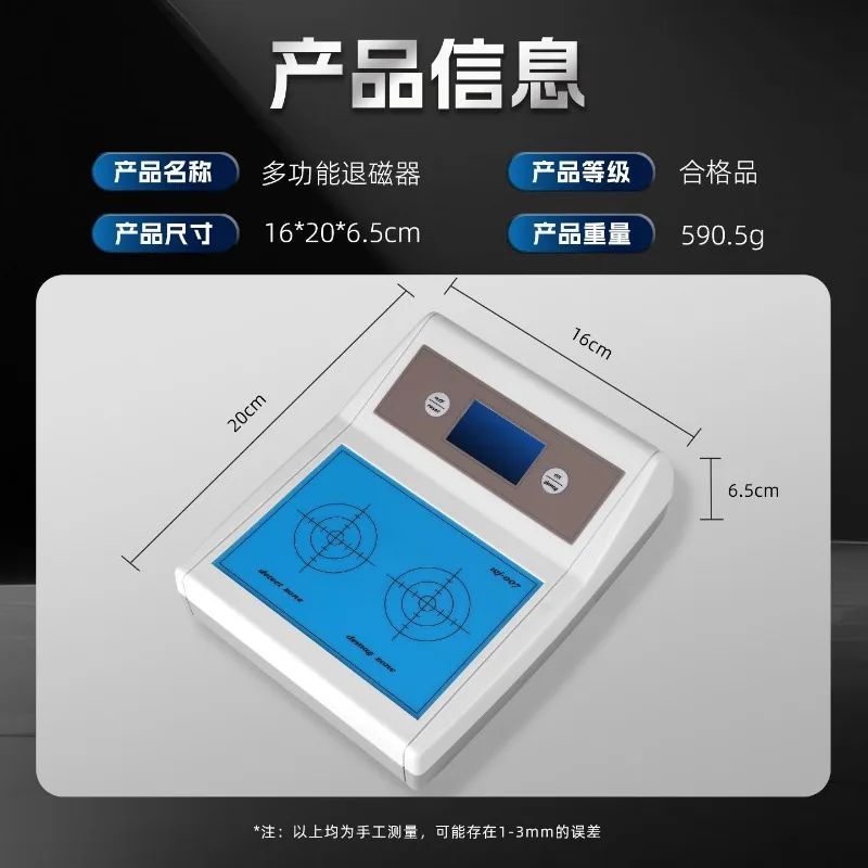 Watch repair tool, demagnetizer, mechanical watch demagnetizer, maintenance tool