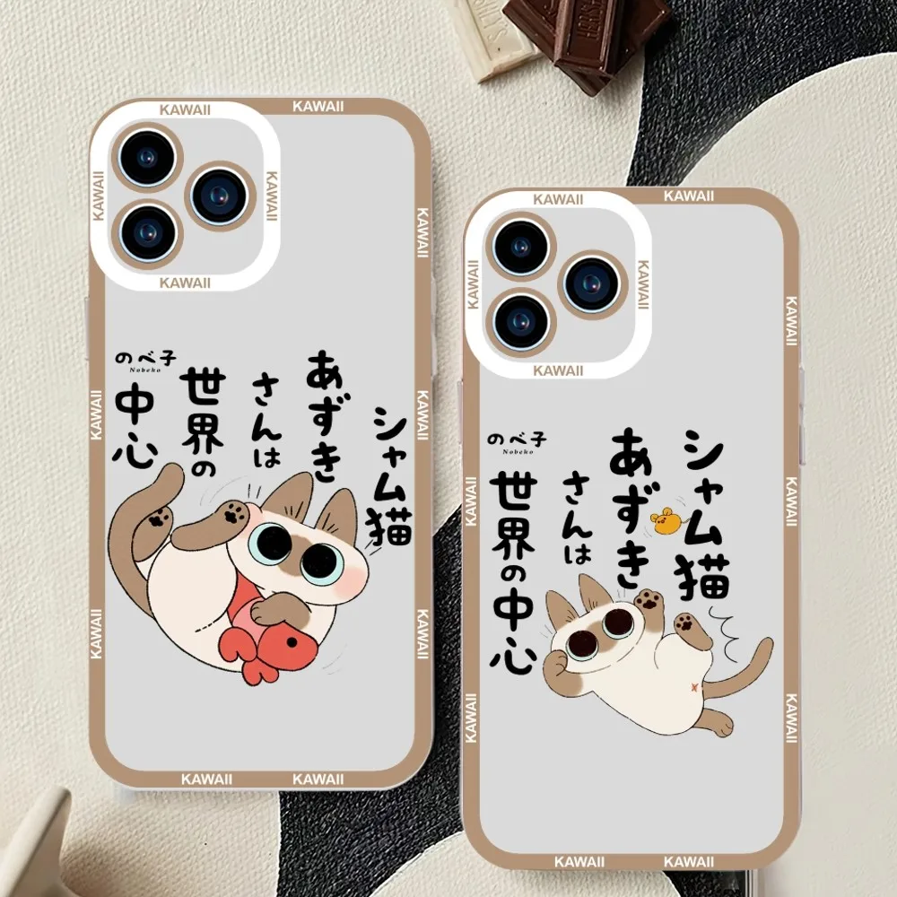 Anime Siamese Cat Phone Case For Samsung Galaxy S23 S22 S21 S20 S10 Plus lite Ultra Transparent Shell