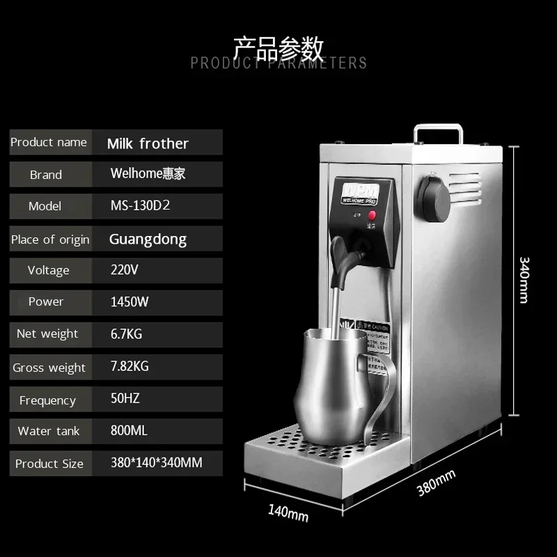 WPM Automatic Coffee Milk Frother Steamer 220v Commercial Cappuccino Milk Foaming Machine