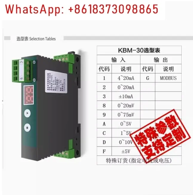 Analog 0-10V 4-20mA 0-75mV to RS485 Modbus RTU, DC Current Voltage Signal Module Isolation Converter DIN Rail