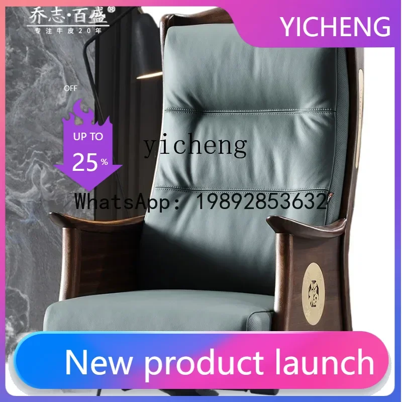 

H2 Genuine Leather Executive Chair Chinese Solid Wood Office High-End President Business Executive Chair Comfortable Study