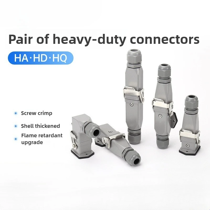 Rectangular heavy duty connector aviation plug socket HDC-HA-003 4 5 6 8 core male and female pair plug hot channel flow