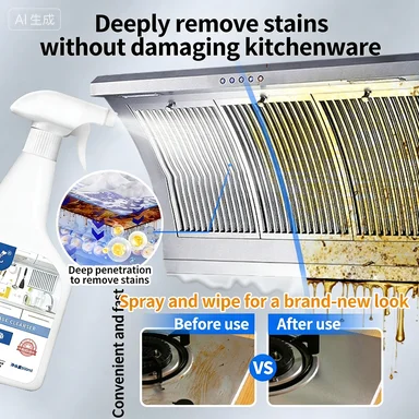 Un potente producto para limpiar y desincrustar aceite, que se puede usar para manchas de aceite en la cocina, utensilios de cocina, máquinas de fumar y encimeras.