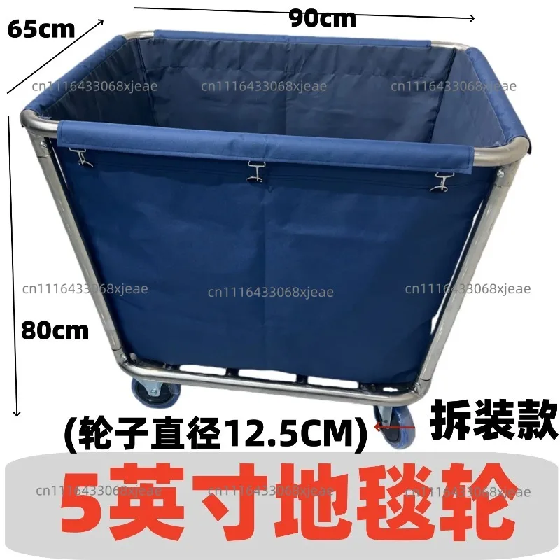 Hotel Cleaning Work Car Laundry Dry Cleaner Hotel Room Special Stainless Steel Linen Cart Trolley
