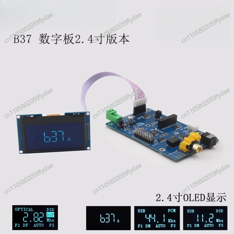 B37 AK4137 Src Digi… - image