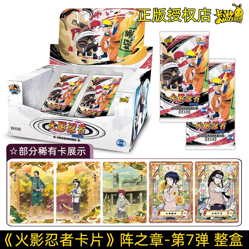 بطاقة Kayou الأصلية Naruto صندوق كامل من Pro Soldier Battle Seal مجموعة كاملة من البطاقات وحقائب البطاقات وبطاقات الرسوم المتحركة الأنيمي