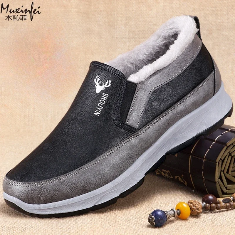 Winter New Waterproof and Snow Proof Men\'s Snow Boots Old Beijing Cotton Shoes Plush and Thickened Warm Cotton Shoes39-44