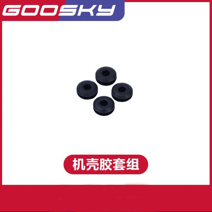 

GOOSKY RS4 Запчасти для радиоуправляемого вертолета Hood rubber ring GT020080