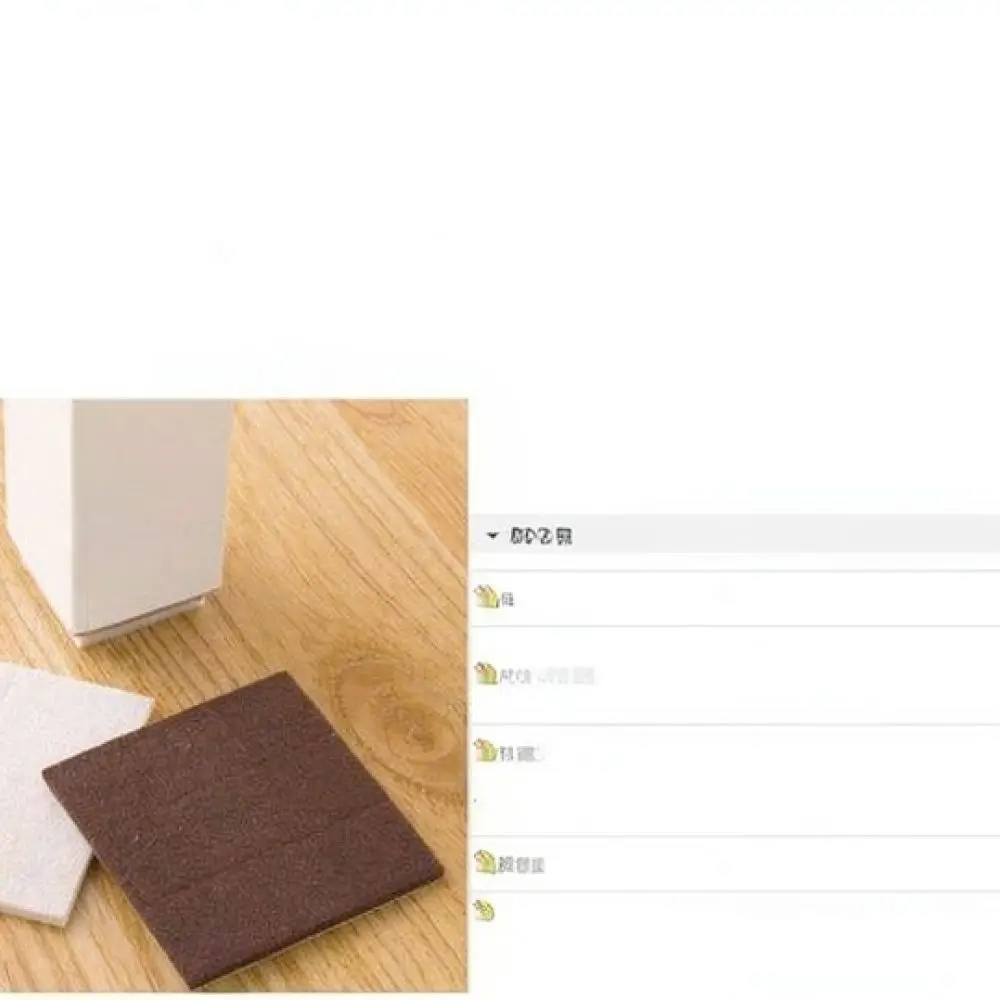 Thickened Furniture Leg Pads Self Adhesive Floor Protectors Anti Slip Silent Table Chair Feet Mats Wear Resistant Pad