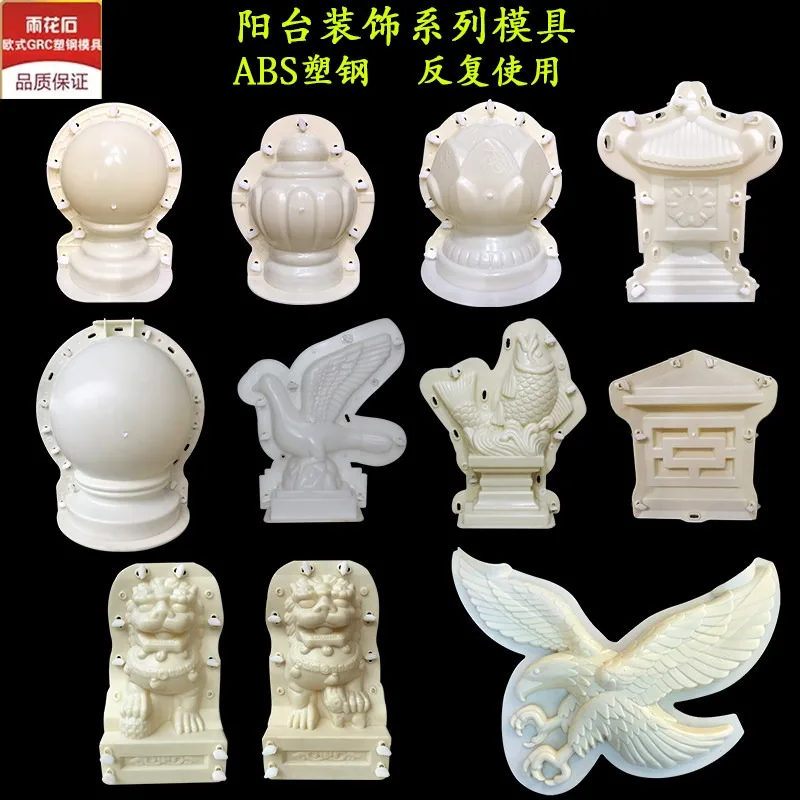 European component factory direct sales Roman column mold Balcony railing decorative feng shui ball ball mold