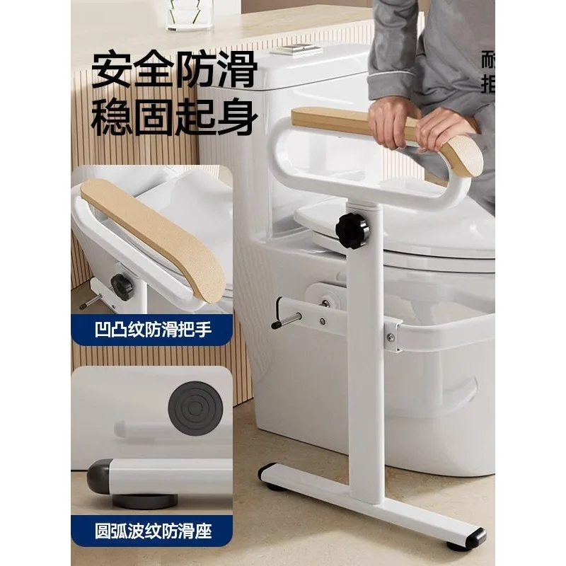 Household Toilet Armrest Elderly Safety Support Frame Bathroom Disabled Armrest Railing Bathroom Toilet Seat Holder