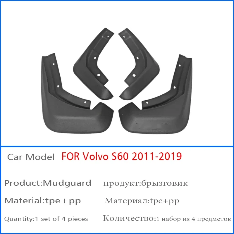 FOR Volvo S60 2011 2012 2013 2014 2015 2016 2017 2018 2019 Mudguard Fender Mud Flap Guards Splash Mudflaps Car Accessories 4pcs