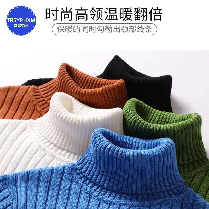 Men 2024 New Sweater Autumn Winter Knitted Turtleneck Thick Inside Solid Color Pullovers Men Casual Sweater Pullovers