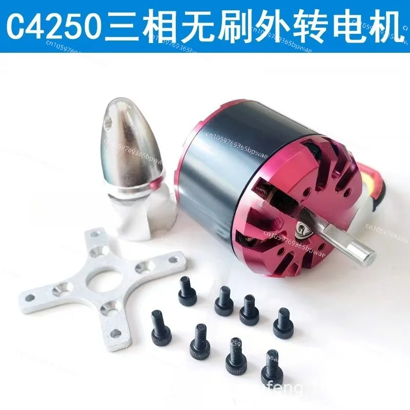 4250-560kv Brushless Motor Remote Control Aircraft Model Flying Model Helicopter External Brushless Motor Electric Scooter