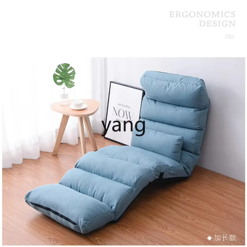 lmM folding back chair single bedroom balcony leisure bay window sofa