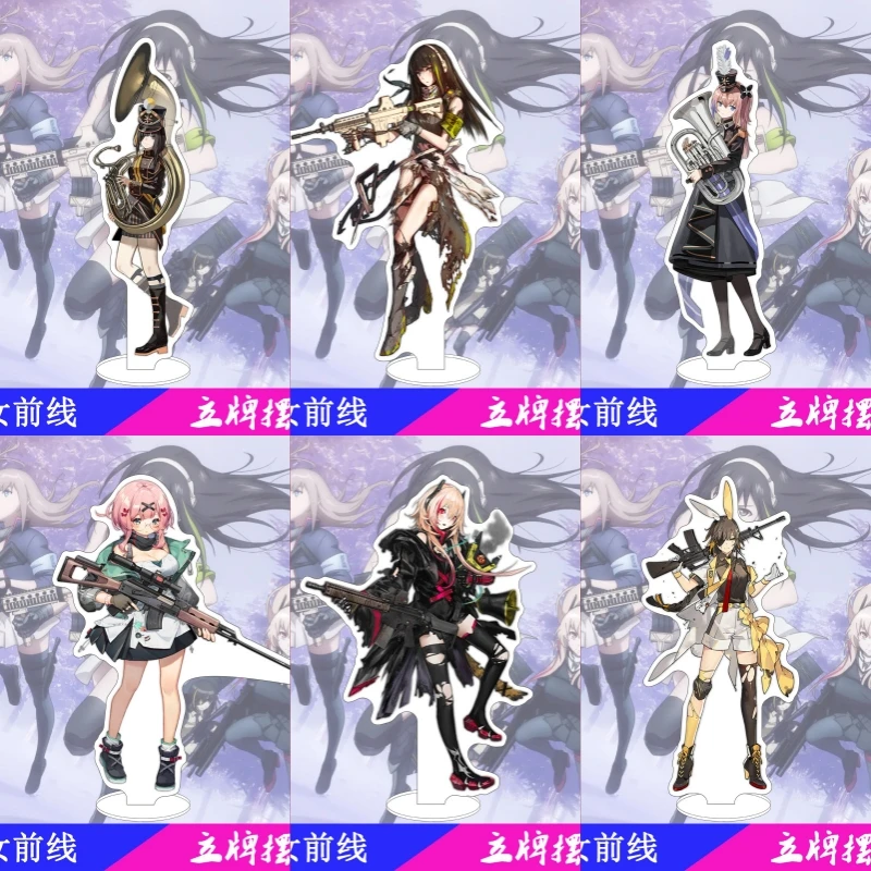 Juego para niñas Frontline 2 Exilium figura acrílica con soporte Suomi/Ull Rid/Lotta placa de soporte Cosplay Prop decoración regalos de dibujos animados
