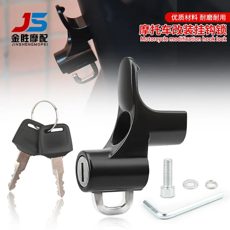 

Hot Sell Motorcycle Scooter Anti Theft Hook Lock Front Helmet Fixed Lock With Keys Durable Metal Modification Accessory