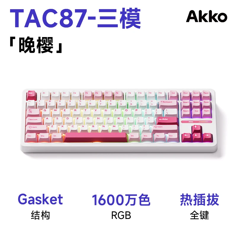 

AKKO TAC87 Механическая клавиатура, трехрежимная беспроводная Bluetooth, 10000 мАч, прокладка, горячая замена, RGB-клавиатура для ПК, игр, киберспорта