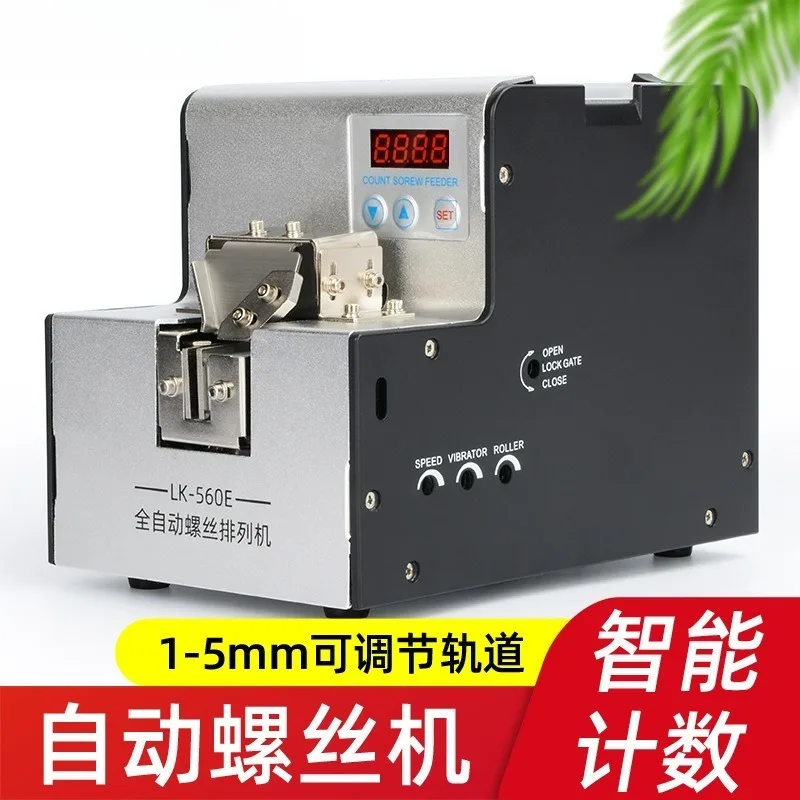 Automatic Screw Arranging Machine, Loose Screw Automatic Feeder for Screw Fastening Production