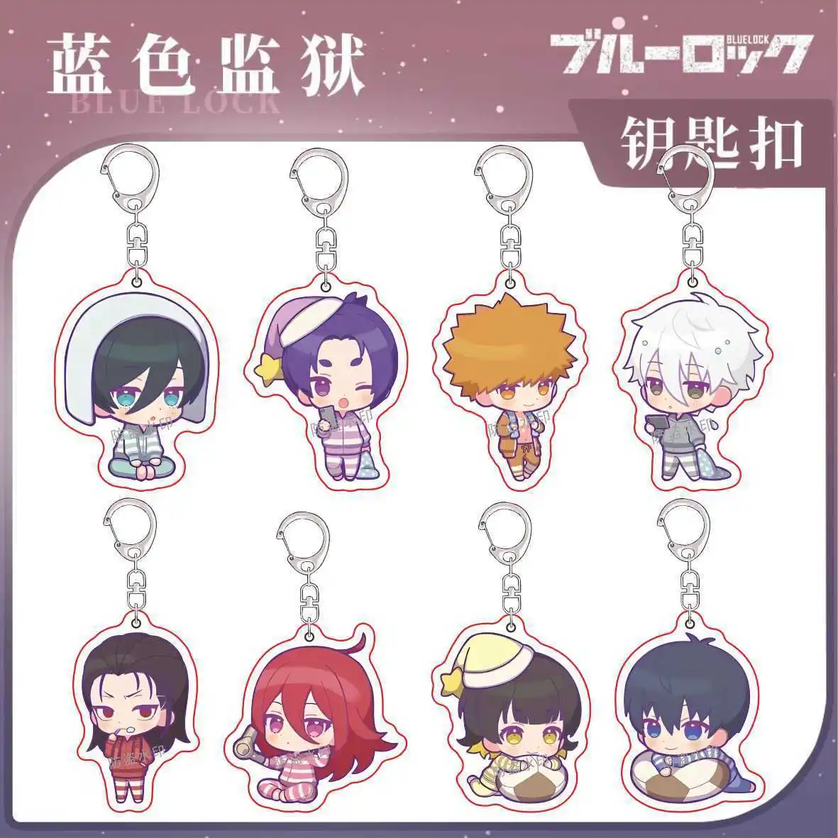 Blue Lock [Pama Edition] Isagi Yoichi Rin Itoshi Keychain Collection Pendant Toys Keyrings Student School Bag Cartoon Boy Girl