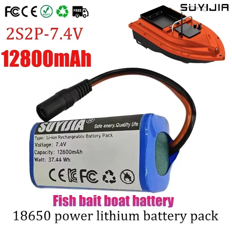 2S2P 7.4V Rechargeable Battery12800mAh Lithium Battery Suitable for Remote Control Fish Finder Fishing Bait Boat Toy Accessories