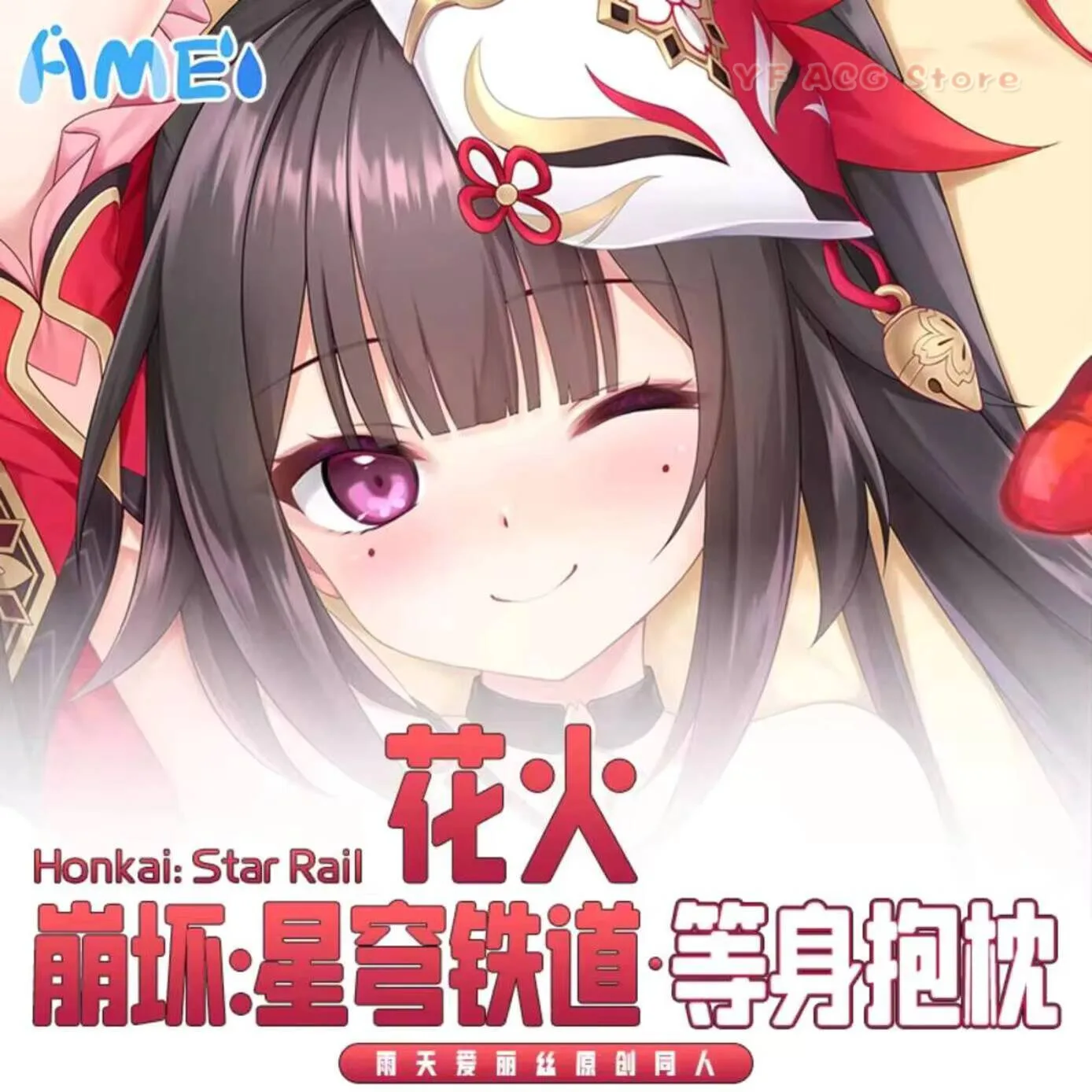 

Аниме-дакимакура Honkai: Star Rail, чехол для подушки, 2-сторонний, для косплея, японская подушка для отаку