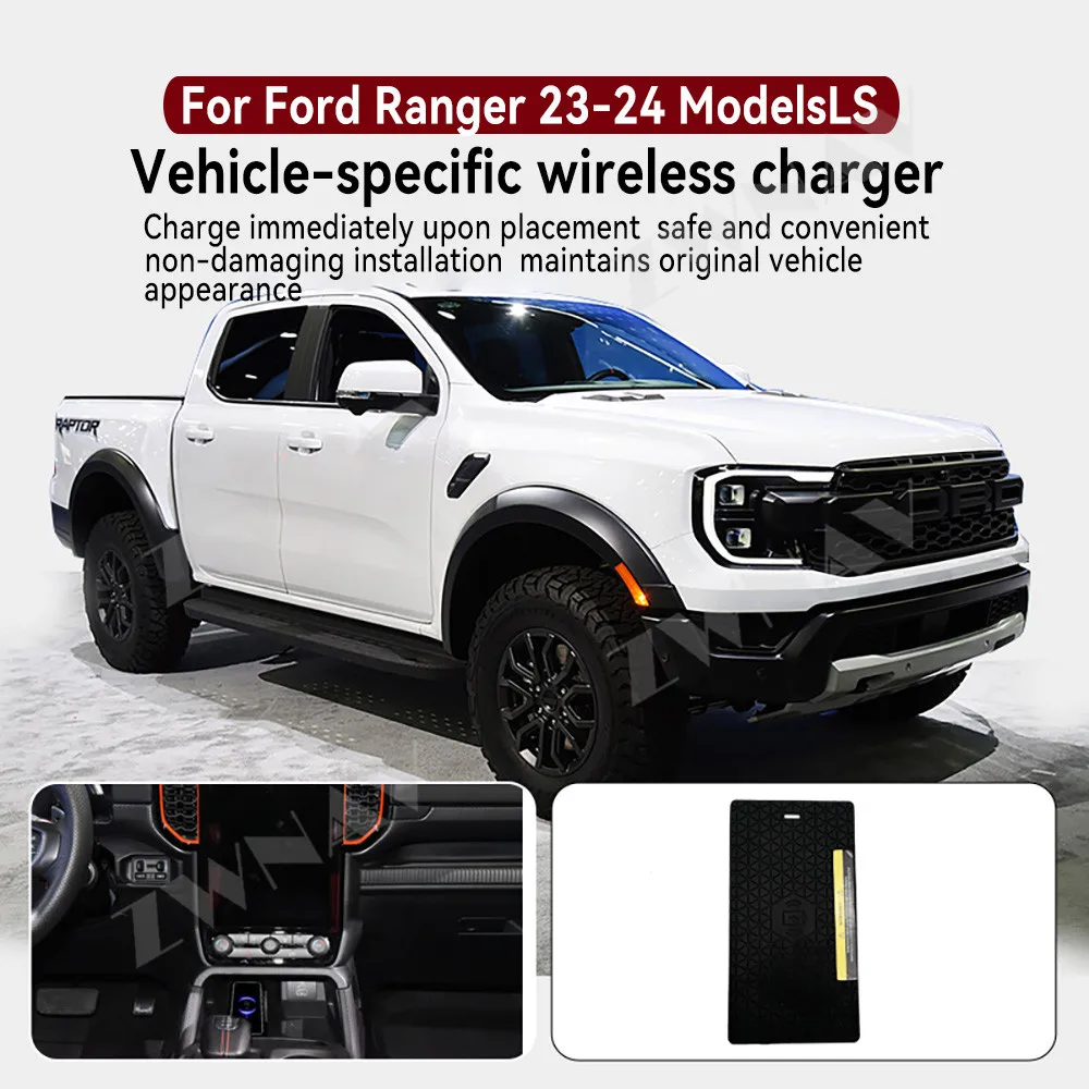 For Ford Ranger 2023-2024 Models Center Console Charging Pad Car Smart Accessory Moudle Intelligent wireless charger