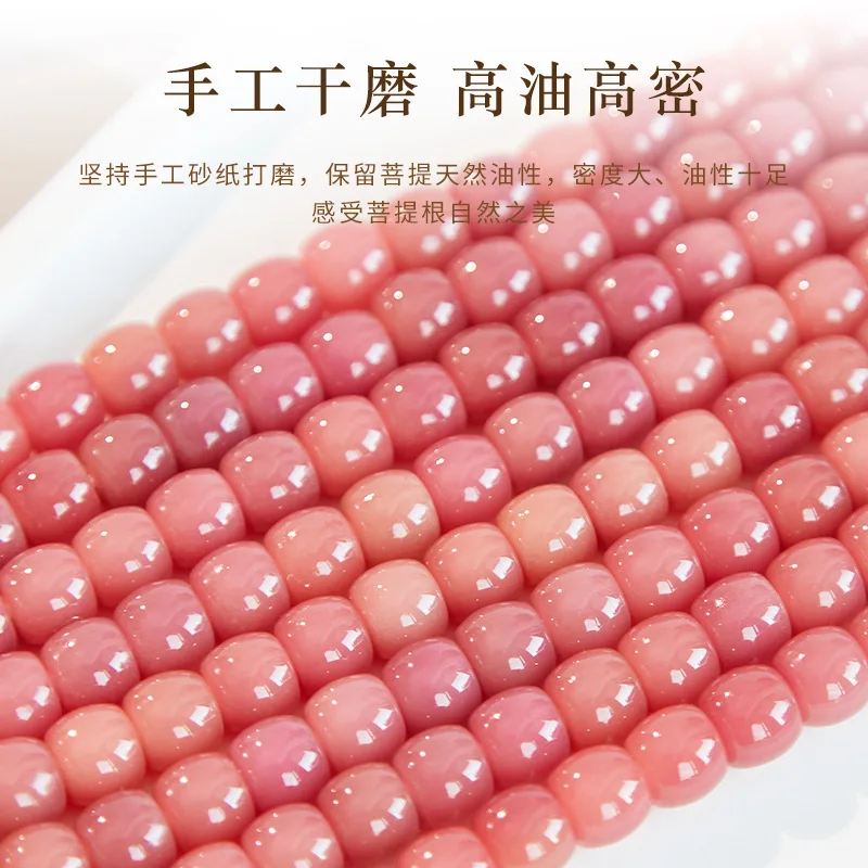 Natural Powder Bodhi Hand String Small Wine Barrel Loose Beads Plain Beads 114 Bodhi Beads Buddha Bead Plate String Jewelry