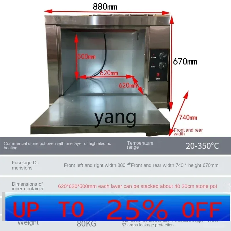 

LH commercial oven large capacity one layer two layers three layer electric stone pot bibimbap