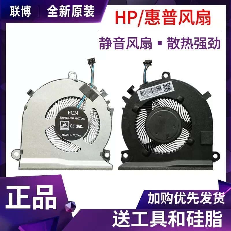 For HP Light and Shadow Genie 6 Ryzen Edition TPN-Q229 15-EC TPN-Q241 16-A Fan
