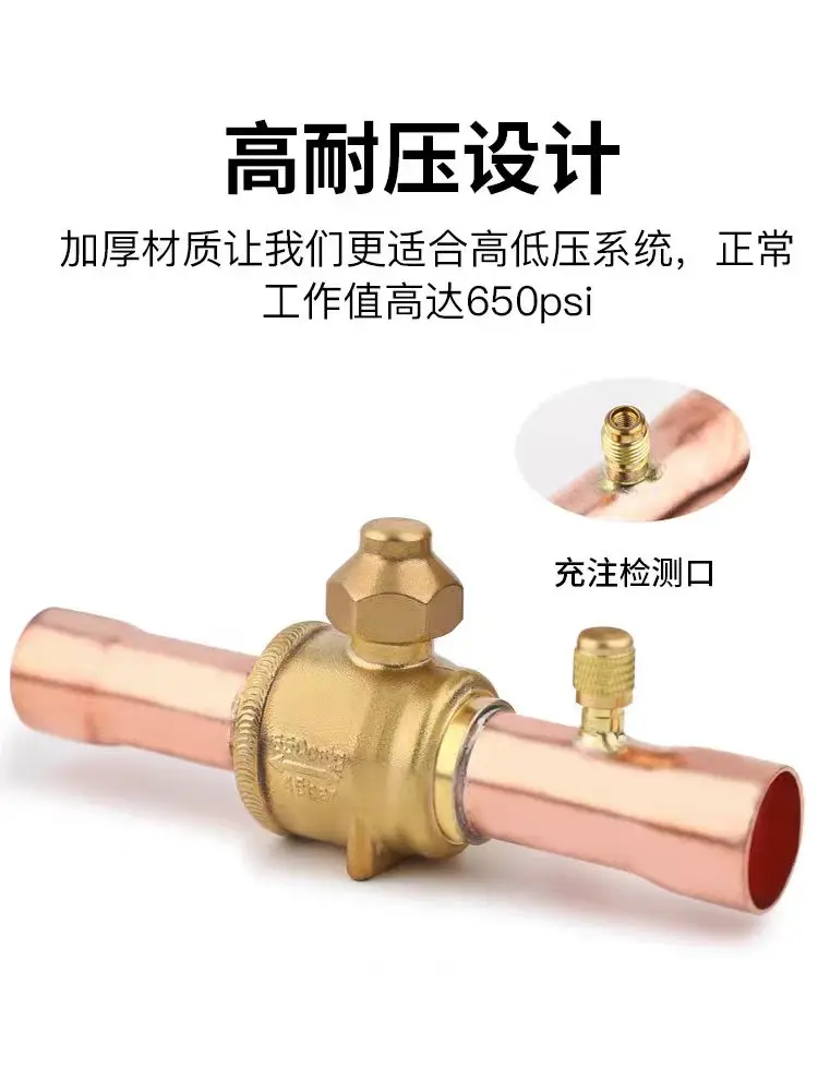 

Hongsen refrigerant ball valve GBC-6/10/12/16/22/28 air conditioning refrigeration shut-off valve cold storage unit valve