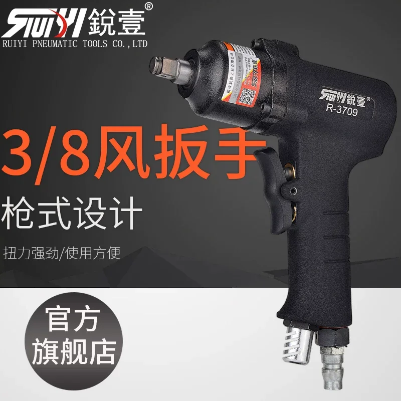 Ruiyi 3709 Gun-Style Mini Air Impact Wrench 3/8 Pneumatic Wrench Air Impact Gun Air Wrench