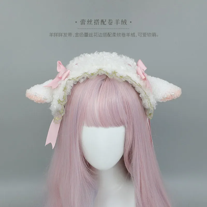 Sheep Ears Headband Kawaii Lolita Accessories Sheep Ear Cosplay Hair Hoop JK Girl Lace Bowknot Headdress Plush Headwear Hairpin