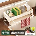 ivory-1pc