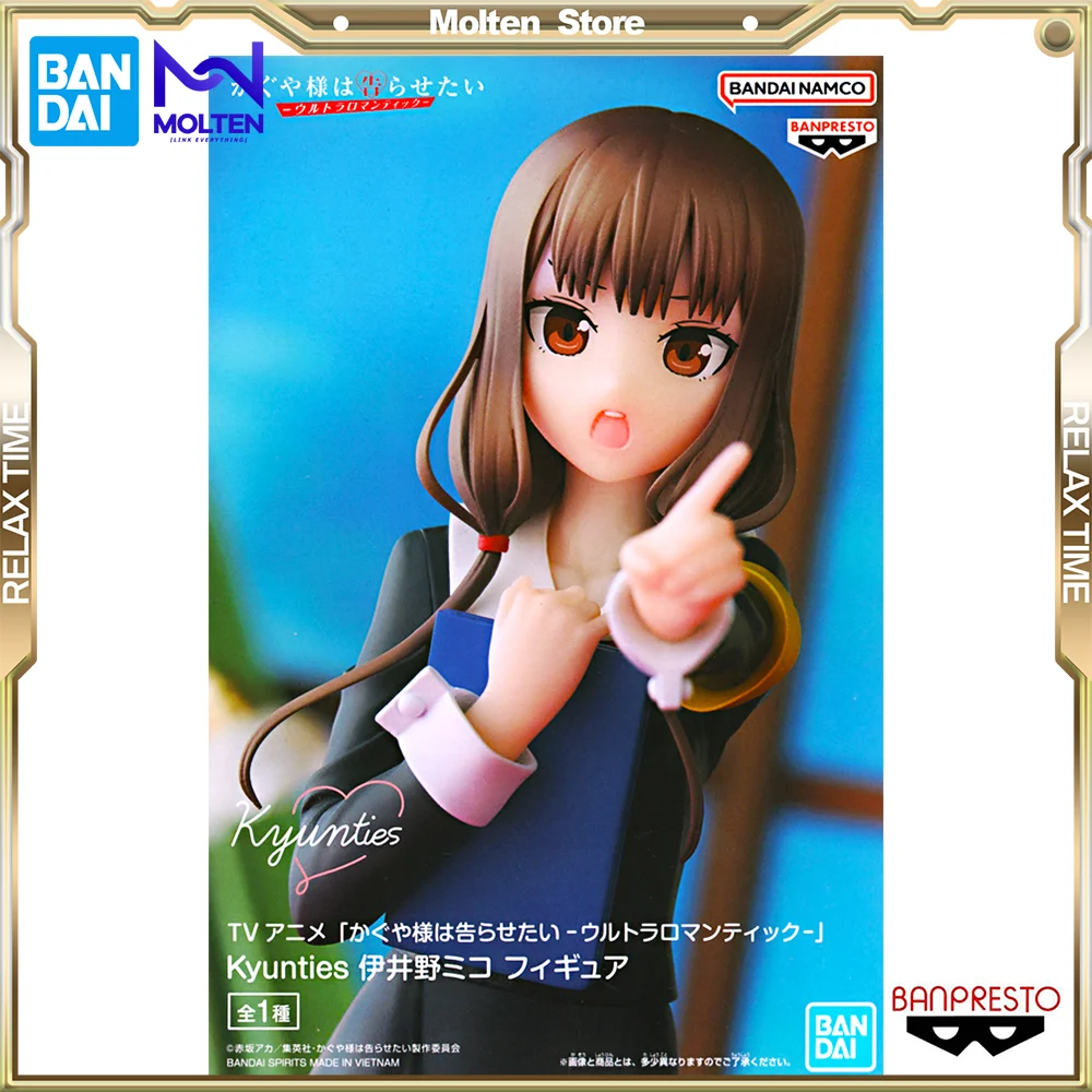 BANDAI BANPRESTO Kaguya-sama: Love Is War Kyunties Miko Iino Anime Action PVC Figure Complete Model