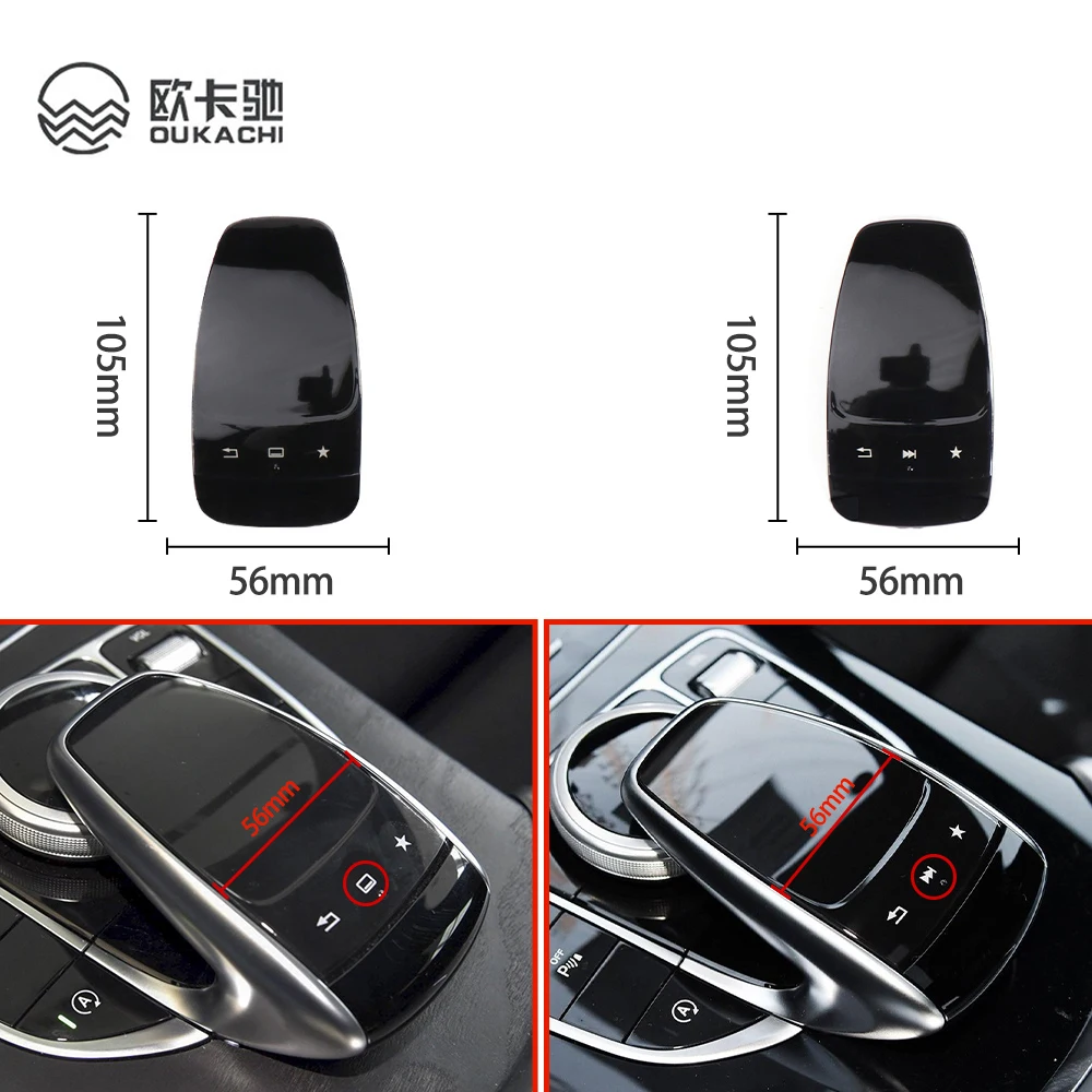 Picture 5: For Mercedes W213 E Class Multimedia Control Touchpad Mouse Cover Button Panel E260 E300 E350 2139008109