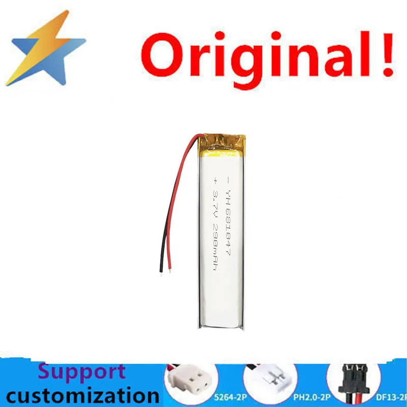 601047 bluetooth headset, speech pen, fast charge battery, gas detector, early education machine, level, battery