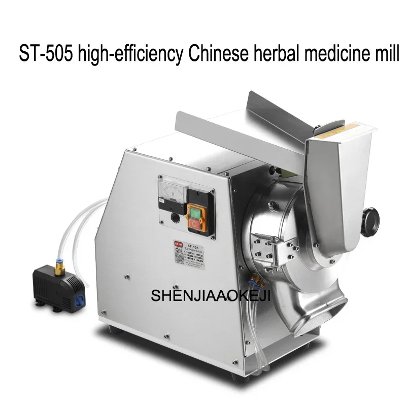 

10-55kg/h commercial mill powder machine ST-505 Crusher mill Business,home Superfine Chinese herbal grinding medicine 220V 2.2kw