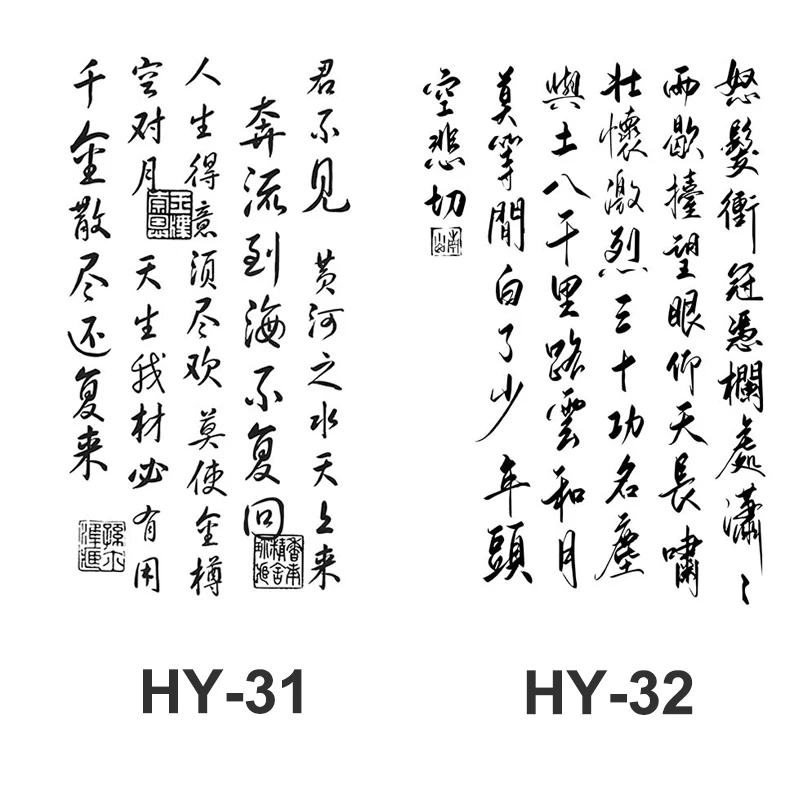Variant: HY31-32