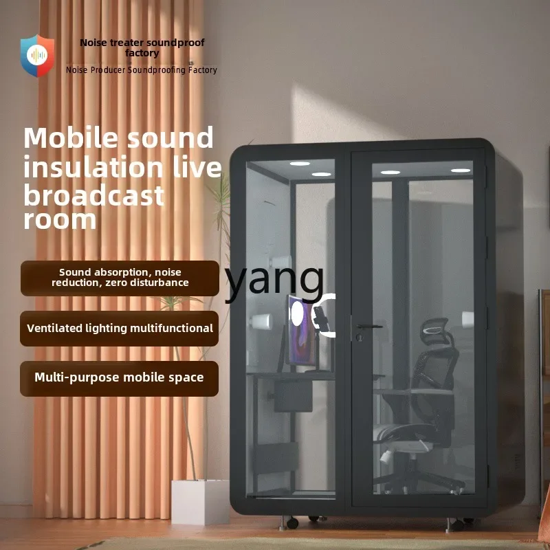 LTT learning warehouse single person soundproof room household small phone booth recording studio live stream piano room