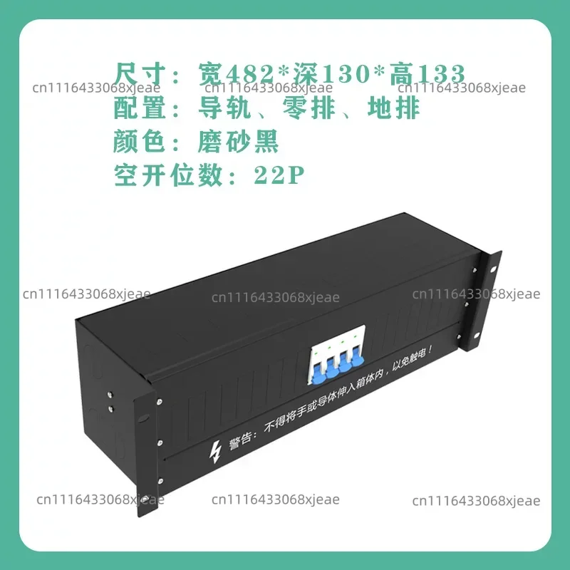 3U cabinet distribution box accessories, machine room rack AC, unit box communication open circuit vacant