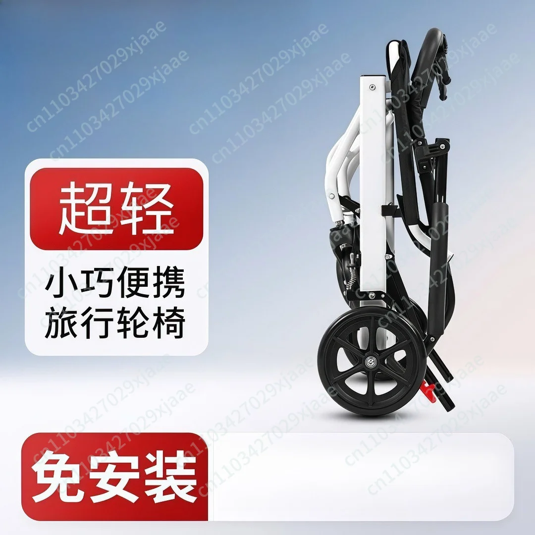 Wheelchair Folding Lightweight, Special Travel for The Elderly, Portable Hand-pushed Scooter To Assist Walking