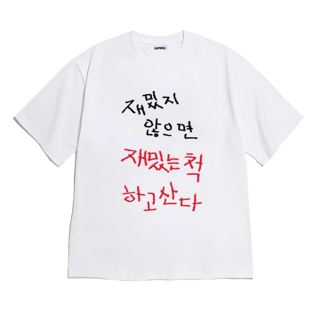 The Casual Korean-style Clothing Design Features Fun Cloud, Star, and Heart-shaped Graffiti Patterns on The Sleeves.Personality.