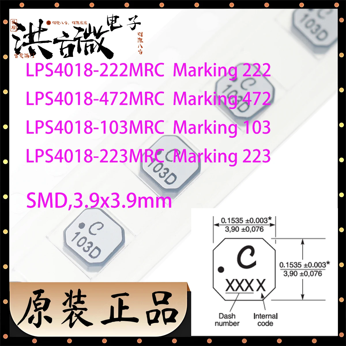

LPS4018 2.2uH 4.7uH 10UH 22UH ±20% 103T 472T 223T 222T 103D 472D 223D 222D MRC SMD 3.9x3.9 Экранированные силовые индукторы НОВЫЕ оригинальные