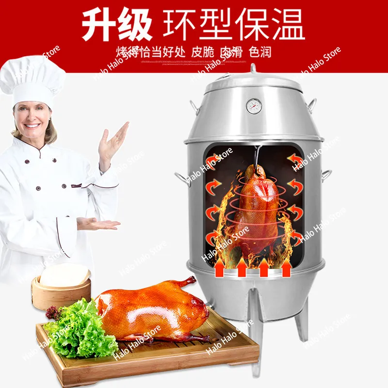 Small roast duck stove household charcoal barbecue chicken roast lamb chops lamb leg stove skewers oven outdoor hanging stove