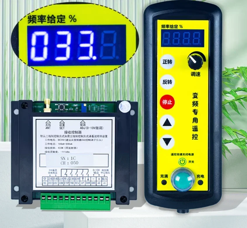 Remote Control for Frequency Converter with Analog Speed Regulation, for Roller Frame & Wire Saw Welding